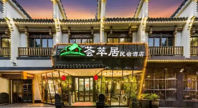 Cloud Gathering Hotel (Chenzhou Wuling Square Chenzhou Station Store)
