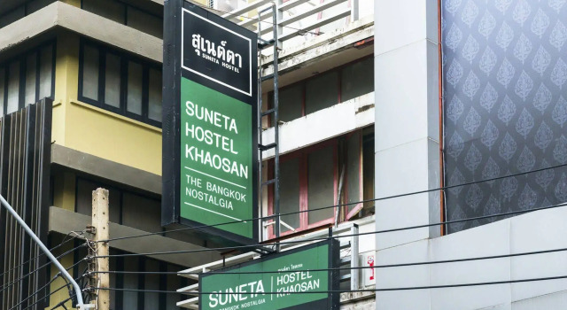 Suneta Hostel Khaosan