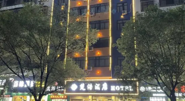 Chuhao Hotel (Yichun Baoli Commercial Street), Rezerwuj Hotel Yichun Jiangxi