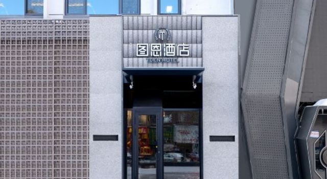 Hotel Giamustuen