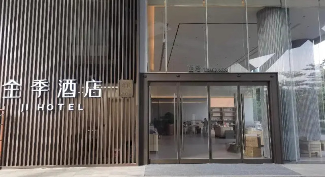 Ji Hotel Guangzhou Huangpu Science City Luogang