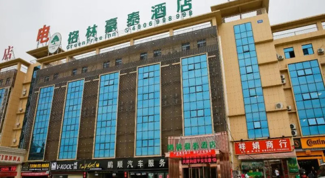 GreenTree Inn Ankang Chengpeng Mechatronics City, Boek Hotel Hotels in Shaanxi met parkeren, Parkeren