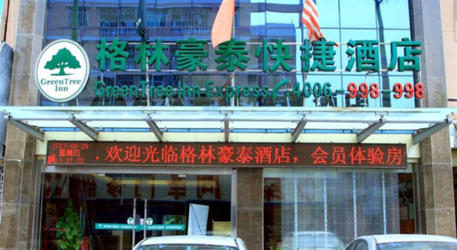 GreenTree Inn Shenzhen Kengzi Town Express Hotel