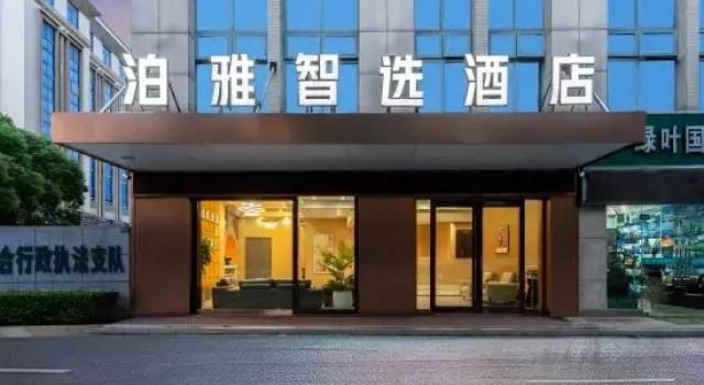 Shangkeyou Hotel (Yancheng Tinghu Open Avenue Store), Prenota Hotel Yancheng Jiangsu