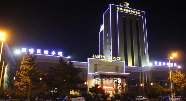 James Joyce Coffetel Rizhao Hotel, Rezervați Hotel Wulian Shandong