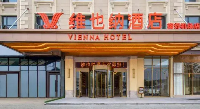 Vienna  Hotel, Buchen Sie Hotel Mianyang Sichuan
