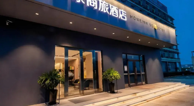 Homeinn Selected Hotel (Shanghai Pudong International Airport East Station), Varaa Hotelli Pudong Shanghai
