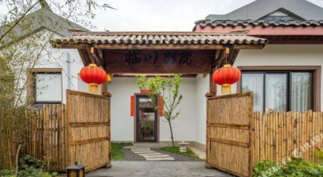 Ayard of Chan Hotel, Book Hotel Hoteller i Meishan med pool, Swimmingpool