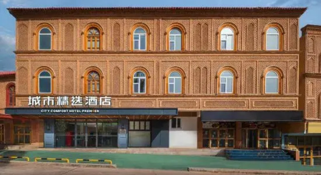 City Premier Hotel (Kashgar Ancient City Airport Branch), Book Hotel Kashgar Xinjiang