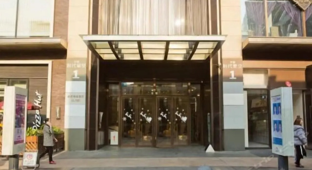 Chongqing Longding Boutique Hotel