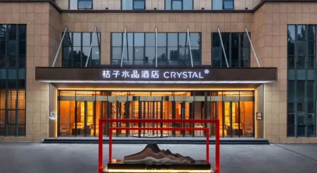 Crystal Orange Zibo Beijing Road CBD, Rezerwuj Hotel Hotele 4-gwiazdkowe w Shandong, 4*
