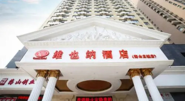 Vienna Hotel Yingcheng Hai Mountain Yingcheng, Book Hotel Hoteller i Yingcheng med parkering, Parkering