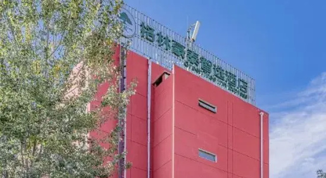 GreenTree Inn Express Hotel (Beijing Wukesong Metro Station 301 PLA General Hospital)