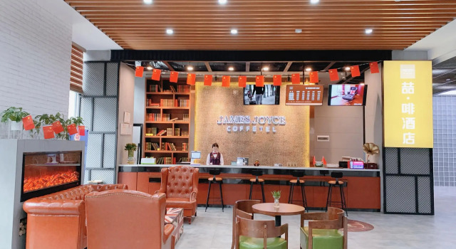 James Joyce Coffetel Wuhan Gutian Er Road Metro Station, Prenota Hotel Wuhan Hubei