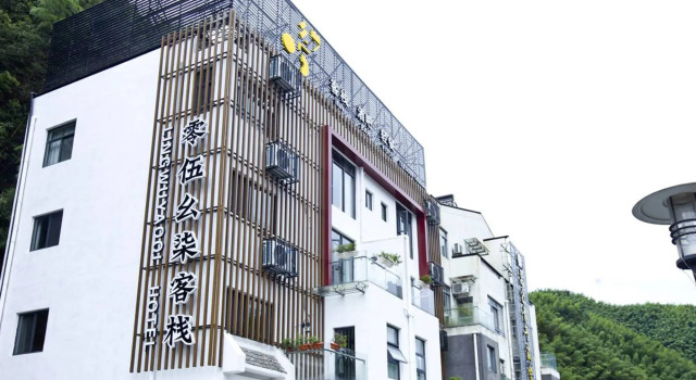 Zero Five One Seven Inn, Забронировать Отель «постель и завтрак» Хуаншань Huangshan Mountain