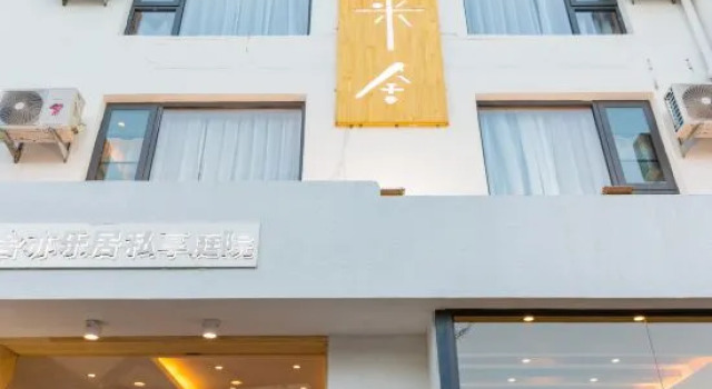 Mishe Yileju Private Courtyard, Boek Hotel Hotels in Dali met parkeren, Parkeren