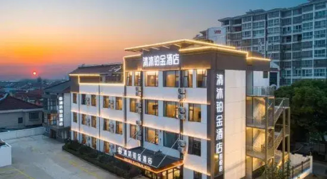 Qingmu Platinum Hotel (Jintan Wuyue Plaza), Prenota Hotel Hotel a Jiangsu con parcheggio, Parcheggio
