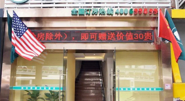 GreenTree Inn Shanghai South Railway Station Xujiahui Stadium Subway Station Shell Hotel, Varaa Hotelli Xuhui 