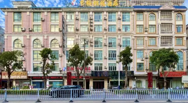 Jingzu Yayou Hotel (Dongxing Kaidi Sunshine Branch), Rezerwuj Hotel Dongxing Guangxi