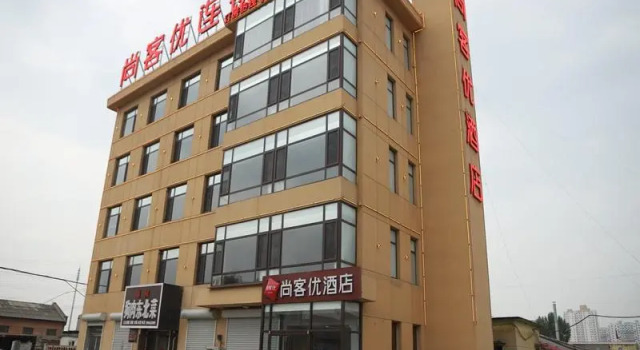 Thank Inn Hotel Hebei Qinghuangdao Haigang Beihuan Road, Book Hotel Qinhuangdao Hebei