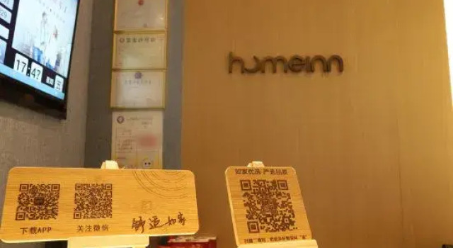 Homeinn · neo (Fuzhou Daming Food Street Sanfang Qixiang), Rezervați Hotel Hoteluri în Fuzhou cu parcare, aproape de Fuzhou Wuyi Square, Parcare