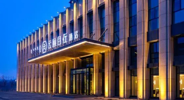 Yunyi Zizai Hotel (Hohhot International Convention and Exhibition Center), Book Hotel Hohhot Inner Mongolia