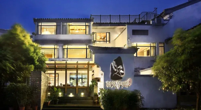 The Beyond Villa Guilin Boutique Hotel, Забронировать Вилла Сюфэн Гуйлинь