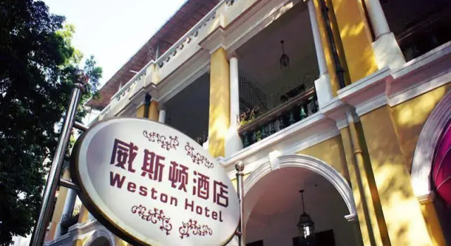 The Weston Hotel