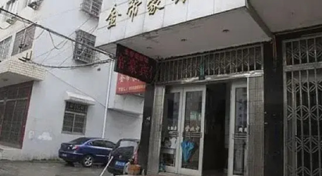 Jindihao hotel, Prenota Hotel Wenzhou Zhejiang