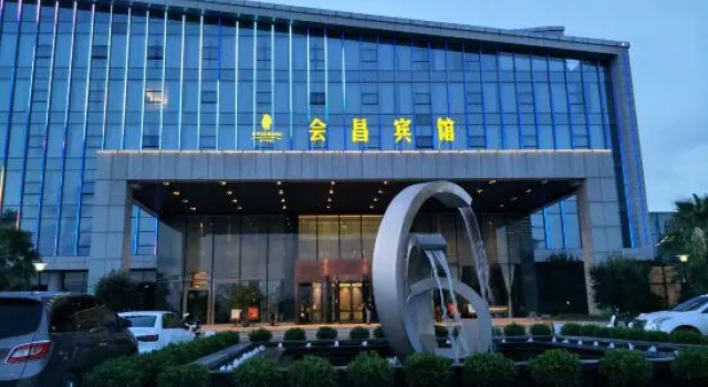 Hui Chang Hotel, Rezerwuj Hotel Huichang Jiangxi