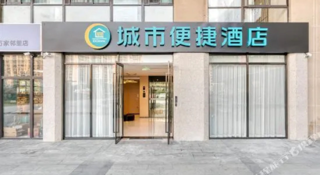 Homeinn · neo (Suzhou Railway Station Prosper Center), Varaa Hotelli Hotellit Suzhou pysäköinnillä, Pysäköinti