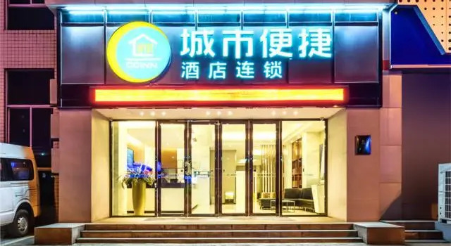 City Comfort Inn Chongqing Railway West Station, Prenota Hotel Chongqing Chongqing Area