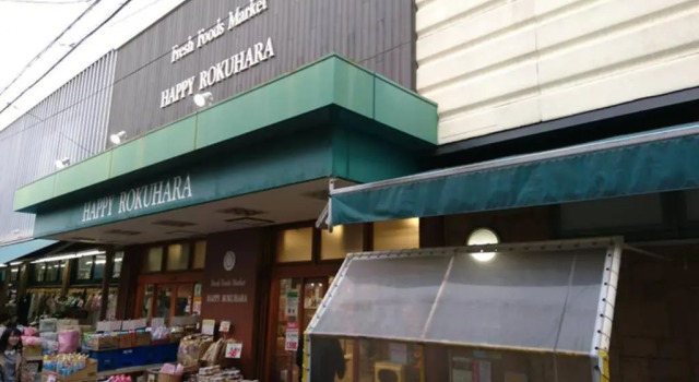 東山清水 友庵, Book Hotel Kyoto Japan