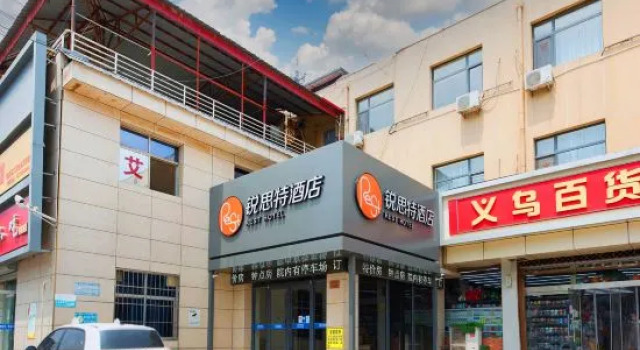 Rest Hotel (Shijiazhuang Luquan Longquan Ancient Town), Book Hotel Luquan Hebei