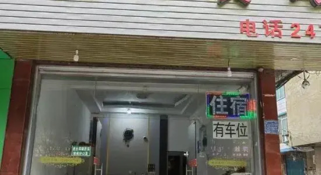 Chenxi Hotel