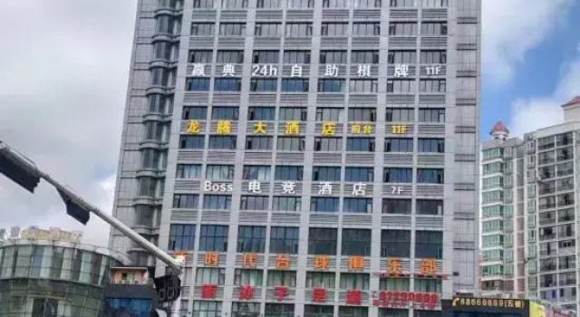Long  Teng  Hotei, Varaa Hotelli Guiyang Guizhou