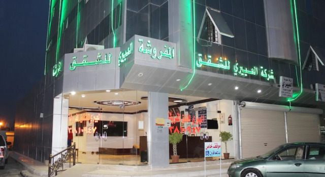 Al Eairy Furnished Apartments Qassim 4