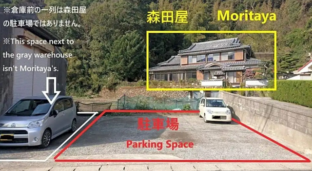 Yukinoura Guest House Moritaya - Vacation STAY 88418v, Rezerwuj Pensjonat  