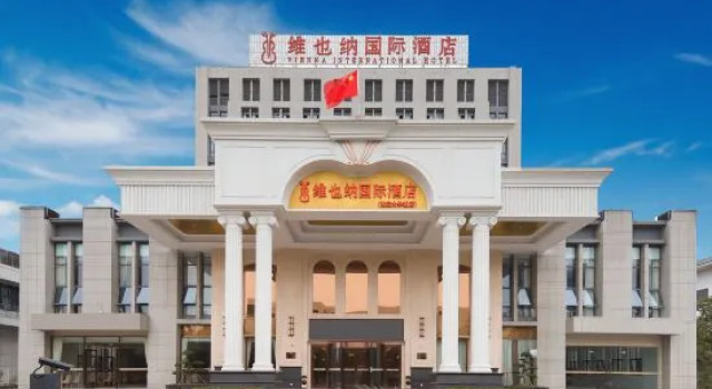 Vienna International Hotel (Huai'an University City Store), Rezervasyon Otel Qingjiangpu Çin