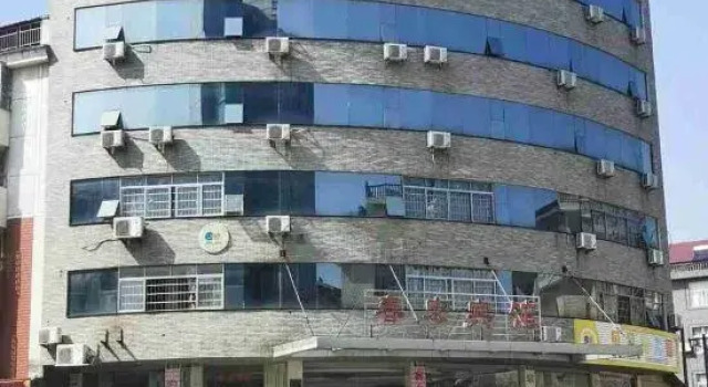 Shangrao Chunhong Hotel, Rezerwuj Hotel Shangrao Jiangxi