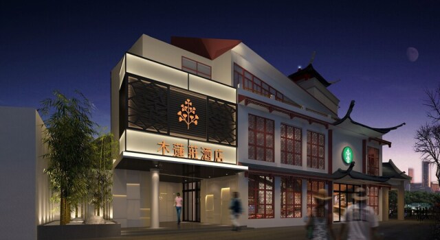 The Mulian Hotel Wuhan Guiyuan Temple, Забронировать Отель Ханьян Ухань, рядом с Guiyuan Buddhist Temple