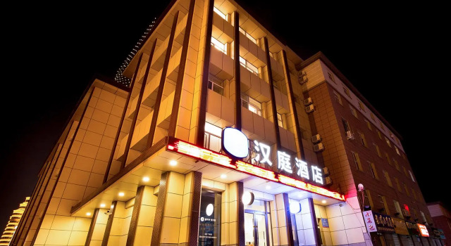 Hanting Hotel Chuangchun Renmin Da Street Northeast Normal University, Boek Hotel Changchun Changchun