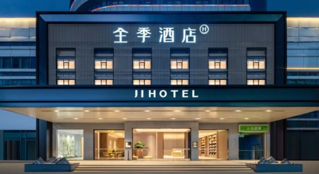 JI Hotel (Ganzhou Qili Ancient Town Ganxian District Government Store), Rezerwuj Hotel Ganzhou Jiangxi