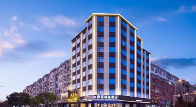 Gushi Lihao Boutique Hotel, Book Boutique Gushi Henan