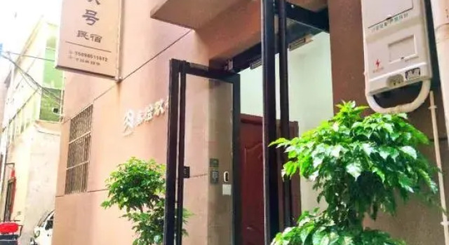 Luoyang Sanjiu Homestay (Luoyi Ancient City Branch), Rezervovat Hotel Luo-jang Henan