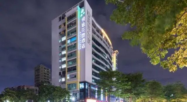 Yintong Garden Hotel (Shenzhen Baoan International Convention and Exhibition Center Branch), Забронировать Отель Отели Шэньчжэнь 3 звезды, 3*