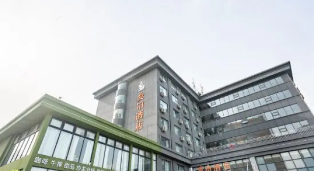 Aibo Hotel (Zhengzhou Jingsan Road,Provincial People's Hospital), Book Hotel Zhengzhou Henan
