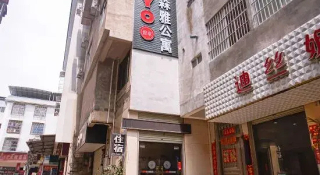 Nanning Shusenya Apartment (Guangxi University), Rezerwuj Apartament Hotele w Nanning z parkingiem, Parking