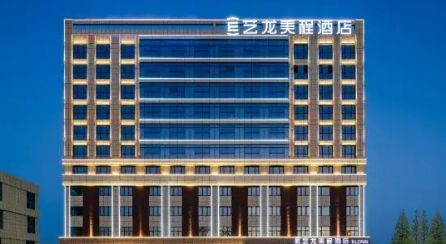 Elong Mechar Hotel (Yancheng Funing Bus Station), Book Hotel Yancheng 