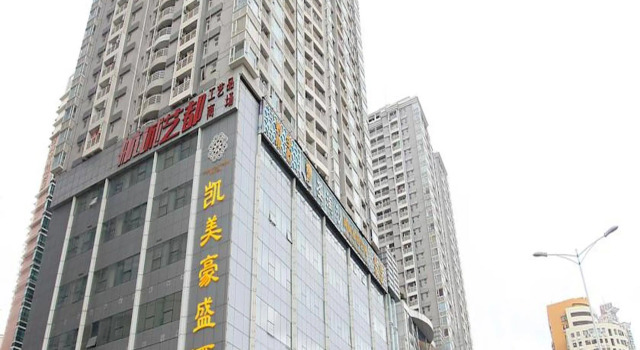CAA Holy Sun Hotel, Rezerwuj Hotel Hotele w Shenzhen z parkingiem, Parking